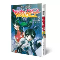 新世纪福音战士 2 短刀与少年 日本khara公司,日本GAINAX公司 著 (日)贞本义行 编 艾涩 译 文学 文轩网
