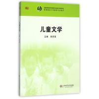 S幼儿文学/吴其南 编者:吴其南 著作 著 大中专 文轩网