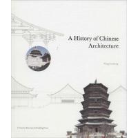 中国古代建筑史话 Wang Guixiang 著 专业科技 文轩网