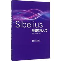 Sibelius制谱软件入门 徐玺宝,杨春晖 著 艺术 文轩网