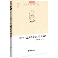 吕同六全集 吕同六 译;蔡蓉,吕晶 编 著 文学 文轩网