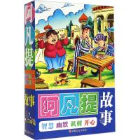 阿凡提故事 无 著作 艾克拜尔·吾拉木 编者 艾克拜尔·吾拉木 译者 少儿 文轩网