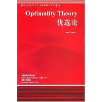 优选论//当代国外语言学与应用语言学文库 RENE KAGER 著作 文教 文轩网