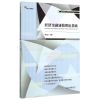 经济金融建模理论基础/国泰安实证研究系列丛书 陈工孟 著作 大中专 文轩网