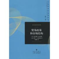 贸易政策和市场结构 埃尔赫南·赫尔普曼 著 李增刚 译 经管、励志 文轩网