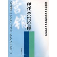 现代营销管理 吴佩勋 著作 著 经管、励志 文轩网