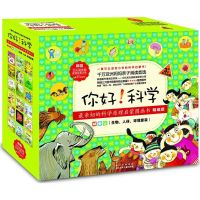 生物、人体、环境套装 (韩)韩恩善 等 著;(韩)洪正雅 等 绘;王媛媛 等 译 著 少儿 文轩网