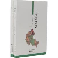 三国演义 (明)罗贯中 著 著作 文学 文轩网