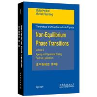 非平衡相变 (法)M.汉高,(美)M.普莱姆林 著 文教 文轩网
