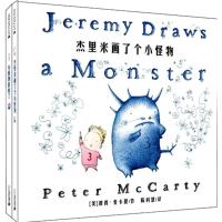 小怪物系列 (美)彼得·麦卡提(Peter McCarty) 著;陈科慧 译 著 少儿 文轩网