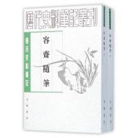 容斋随笔(上下册)/唐宋史料笔记 [宋]洪迈撰 孔凡礼点校 著 文学 文轩网