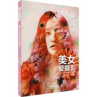 美女爱摄影 小猫 等 著 艺术 文轩网