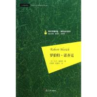 罗伯特.诺齐克 (美)施密茨 著作 宋宽锋,庄振华 译者 社科 文轩网