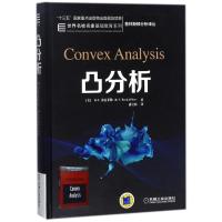 凸分析/(美)R.T. 洛克菲勒 (美)R.T.洛克菲勒 著作 盛宝怀 译者 大中专 文轩网