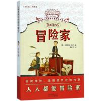 冒险家 (美)尼古拉斯·加农(Nicholas Gannon) 著;高环宇 译 著 少儿 文轩网