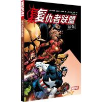 复仇者联盟解散 