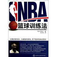 NBA篮球训练法 (美)艾克 著 高博 译 文教 文轩网