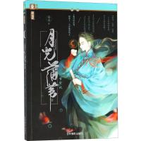 月光蒲苇 巫山 著 文学 文轩网