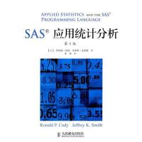 SAS应用统计分析(第5版) 科迪、史密斯 著 著 辛涛 译 经管、励志 文轩网