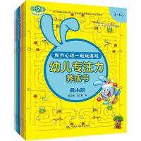和开心球一起玩游戏 俄罗斯聪明玛莎出版社,北京开心球动漫技术有限公司 编;杨卫娜,刘艺阁,赵力 译 著作 少儿 文轩网