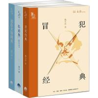 在读Reading 魏小河,黎戈 著 著作 著 文学 文轩网