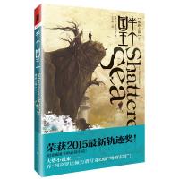 破碎之海 乔?阿克罗比 著作 文学 文轩网