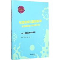 左脑思维与趣味数学 (韩)朴富成 著;张颖 译 著 文教 文轩网