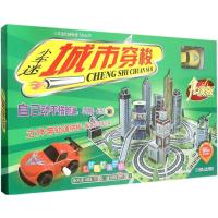 小车迷 黄强 编 著作 少儿 文轩网