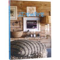 木艺的软装 国际纺织品流行趋势·软装mook杂志社 编著 著作 专业科技 文轩网