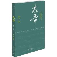 大音 萧梅 主编 艺术 文轩网