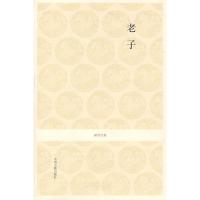 老子/国学经典第1辑/李存山注译 李存山注译 著 文学 文轩网