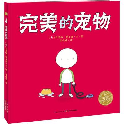 完美的宠物 (英)菲奥娜·罗伯坦(Fiona Roberton) 著 李晓琼 译 少儿 文轩网