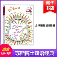 你能有多少奇思妙想 (美)苏斯博士(Dr.Seuss) 著;蔡嵘 译 著作 少儿 文轩网