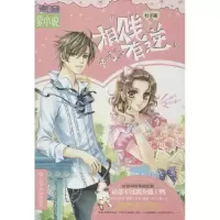 相贱有逆 杜子藤 著作 文学 文轩网
