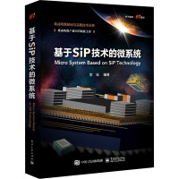 基于SiP技术的微系统 李扬 编 专业科技 文轩网