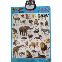 熊熊乐园有声大挂图 动物 鸟、虫 华强方特(深圳)动漫有限公司 著 深圳市书童文化发展有限公司 编 少儿 文轩网