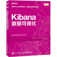 KIBANA数据可视化 (法)巴阿尔丁·阿扎米 著 谢人强,方延风 译 专业科技 文轩网