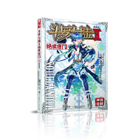 斗罗大陆 第2部 绝世唐门 1 漫画版 唐家三少 著 《绝世唐门》漫画创作组 编 文学 文轩网