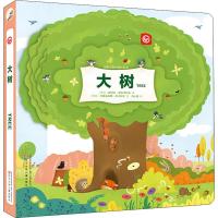 动物王国创意形状书 大树