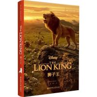 迪士尼大电影双语阅读.狮子王TheLionKing:赠英文音频、电子书及核心词讲解:英汉对照 