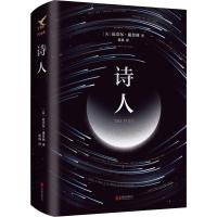 诗人 (美)迈克尔·康奈利(Michael Connelly) 著 (美)迈克尔·康奈利 编 简扬 译 文学 文轩网