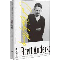 漆黑清晨 (英)布雷特·安德森(Brett Anderson) 著 冯倩珠 译 文学 文轩网