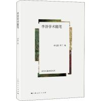 李济学术随笔 李光谟,李宁 编 经管、励志 文轩网