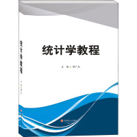 统计学教程 穆广杰 编 大中专 文轩网