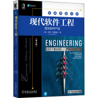 现代软件工程 面向软件产品(英文版) (英)伊恩·萨默维尔 著 专业科技 文轩网