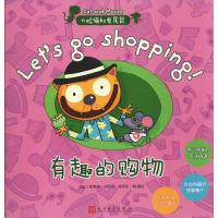 有趣的购物 (法)斯蒂芬·胡萨尔,(法)洛伊克·梅 编 少儿 文轩网