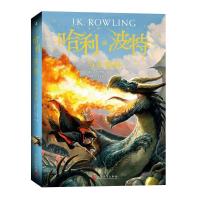 哈利·波特与火焰杯 (英)J.K.罗琳(J.K.Rowling) 著 马爱农,马爱新 译 少儿 文轩网