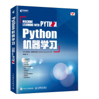 PYTHON机器学习 [印]阿布舍克·维贾亚瓦吉亚(Abhishek Vijayvargia) 著 宋格格 译