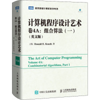 计算机程序设计艺术 卷4A:组合算法(1)(英文版) (美)高德纳 著 专业科技 文轩网