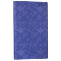 茉莉:公主手帐 上海音乐出版社 编 美国迪士尼公司绘 著 艺术 文轩网